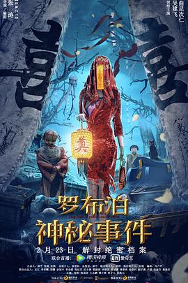 《出轨同学聚会》